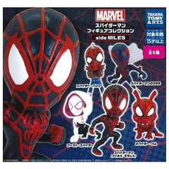MARVEL スパイダーマン フィギュアコレクション side MILES × 全5種セット コンプリート ガチャ サイド マイルズ スパイダー・パンク スパイダーマン2099 ゴースト・スパイダー スパイダーマン(マイルズ・モラレス) スパイダー・ハム