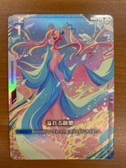 状態A ロビン・フッド 狙撃の名手 215/204 エンチャンテッド ロルカナ