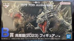 BANDAI SPIRITS 이치 반 쿠지 고질라 70th Anniversary B상 쿠레라(2023) 피규어