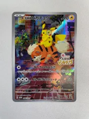 新品未開封 名探偵ピカチュウ プロモカード 098/SV-P　2枚 未開封】名探偵ピカチュウ PROMO SV-Pプロモカード 098/SV-P 名