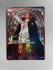 2025年最新】シャンクス 銀 SPの人気アイテム - メルカリ