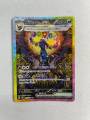 2025年最新】ブラッキーexの人気アイテム - メルカリ