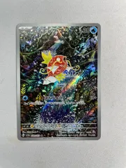 コイキング AR SV1a トリプレットビート 080/073　4枚 コイキング AR[SV1a 080/073](スカーレット＆バイオレット 拡張