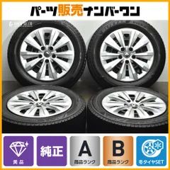 良好 カングー 純正 スチール ホイール 深溝タイヤ '18製 kck4m 5.5j×14 et36 pcd100 4穴 175/65r14 シルバー 純正 鉄 ホイール Yahoo!オークション -「カングー ホイール スチール」の落札相場・落札価格