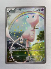 2025年最新】ミュウ cp5 017/036の人気アイテム - メルカリ