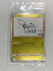 2025年最新】ピカチュウ 208の人気アイテム - メルカリ