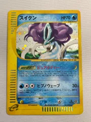 スイクン psa10 031 eカード ポケモンカード スイクン psa10 031 eカード ポケモンカード