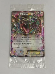 2025年最新】ポケモン エメラルド 未開封の人気アイテム - メルカリ