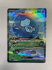 2025年最新】ミュウex 347/190の人気アイテム - メルカリ