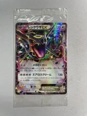 レックウザEX(未開封) [エメラルドブレイク ポケモンカード