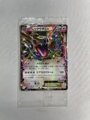レックウザEX：エメラルドブレイク プロモ PROMO 未開封 ポケモンカード レックウザEX 未開封エメラルドブレイク122/XY-P 状態A