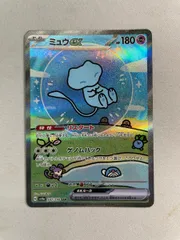 ミュウex SAR [シャイニートレジャーex] SV4a 347/190 傷有り ポケモンカード ポケカ
