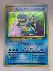 アセロラのいたずら SAR [メガシンフォニア] M1S 090/063 (PSA10