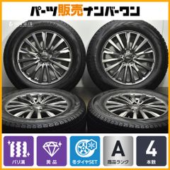 2025年製 バリ溝 美品】ホンダ RV ヴェゼル 純正 16in 7J +50 PCD114.3