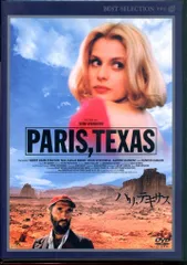 2025年最新】パリ テキサス Parisの人気アイテム - メルカリ