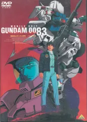2026年最新】機動戦士ガンダム0083ジオンの残光の人気アイテム