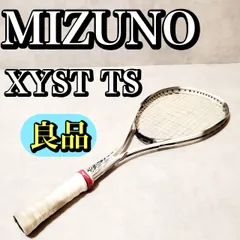 2025年最新】軟式テニスラケット ミズノxystの人気アイテム - メルカリ