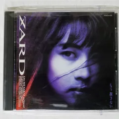 2025年最新】zard もう探さないの人気アイテム - メルカリ