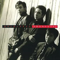 2025年最新】少年隊（錦織一清、東山紀之、植草克秀）の人気アイテム