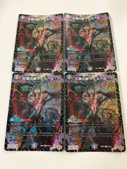 2025年最新】片翼の魂の人気アイテム - メルカリ