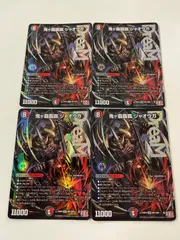 2025年最新】鬼ヶ覇覇覇の人気アイテム - メルカリ