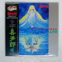 2025年最新】lp 1000年女王の人気アイテム - メルカリ