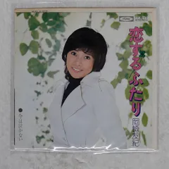 2026年最新】岡崎友紀の人気アイテム - メルカリ