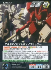 OGクルセイド　まとめ売り OGクルセイド まとめ売り OGクルセイド｜TCGシングルカード通販