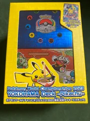 2025年最新】ポケモンワールドチャンピオンシップス2023横浜