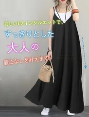 キャミワンピース 体型カバー ワンピース レディース 春 夏 涼しい サロペット 薄手 軽い サラサラ ゆったり 無地 爽やか キャミ マキシワンピース キャミソールワンピース ロング丈 マタニティ オールシーズン 春夏秋冬