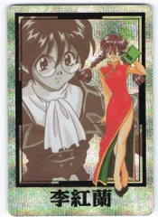 2025年最新】サクラ大戦トレカの人気アイテム - メルカリ