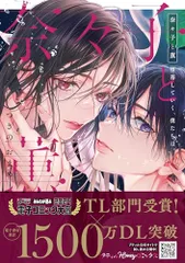 2025年最新】奈々子と薫の人気アイテム - メルカリ