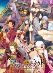 アラビアンズ・ダウト (通常版) - PSP