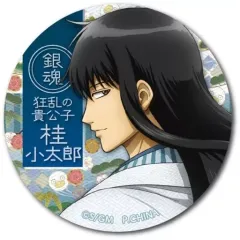 【中古】バッジ・ピンズ 桂小太郎 「銀魂 THE FINAL 缶バッジコレクション」