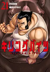 2025年最新】キリングバイツの人気アイテム - メルカリ