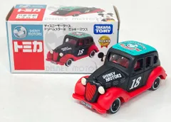 2026年最新】ディズニートミカ2023の人気アイテム - メルカリ