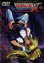 2025年最新】BURN-UP EXCESSの人気アイテム - メルカリ