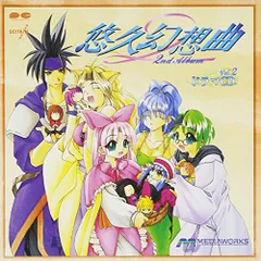 2026年最新】悠久幻想曲2の人気アイテム - メルカリ