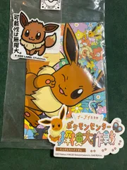 イーブイ　ポストカード等3点セット