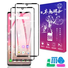 2026年最新】LG VELVET L-52Aの人気アイテム - メルカリ