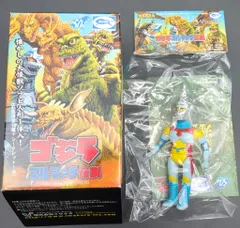 ゴジラ　ブルマァク伝説　珍色アリ　バラ売り&価格交渉不可 Amazon.co.jp: HMV限定カラー版 ゴジラ ブルマァク伝説 全10種