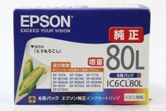 未使用 RICOH 純正 トナー C5002 4色（シアン・マゼンタ・イエロー