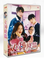 韓国ドラマ『女神降臨』DVD-BOX1&2〈各5枚組〉チャウヌ 韓国ドラマ『女神降臨』DVD-BOX1&2〈各5枚組〉チャウヌ Amazon