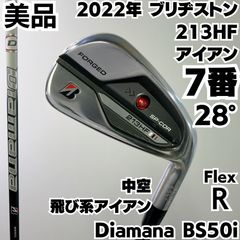 激レア レフティ 美品 テーラーメイド 2022 ステルス 7番単品アイアン 左 激レア レフティ 美品 テーラーメイド 2022 ステルス 7番単品