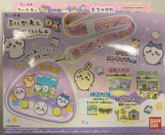 バンダイナムコ むちゃかわパープルちいかわといっしょ DXセット ちいかわ むちゃかわパープル