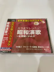 演歌 CD DVD レッスン カラオケ まとめ売り DVD演歌カラオケレッスン105（VTG-105） | 家庭用カラオケのボイス