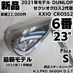 激レア レフティ 美品 テーラーメイド 2022 ステルス 7番単品