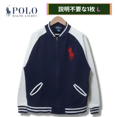 00s Polo by Ralph Lauren ジップアップジャケット L 相当(表記: XL ) ネイビー ポロラフルローレン ビッグポニー ロゴ刺繍 ストリート Y2K アメカジ スウェット 古着 A860