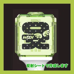 NCT ステッカー　I♡ オーダーページ 2025年最新】NCT wish ユウシ ステッカーの人気アイテム - メルカリ