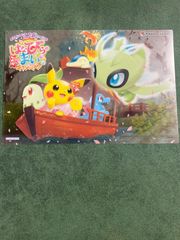 ポケモンセンター限定 はなびらのまいキャンペーン クリアカード 2019